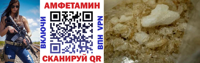 Купить где  Мещовск  АМФЕТАМИН VHQ 