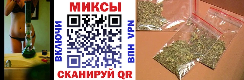 Бутират BDO  Купить закладки  Мещовск 