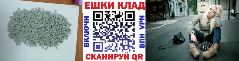 ЭКСТАЗИ mix  Купить где  Мещовск 