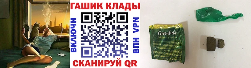 Гашиш Изолятор  Купить  Мещовск 