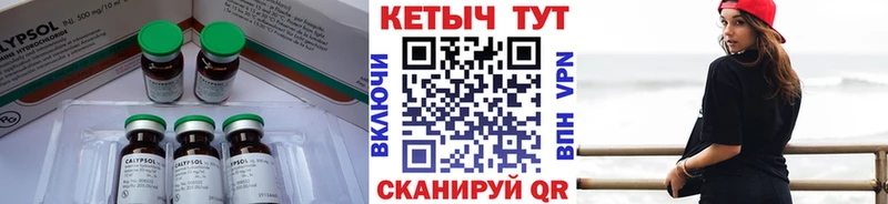 КЕТАМИН ketamine Купить закладки Мещовск