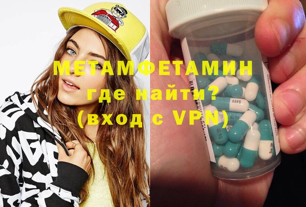 метадон Бугульма