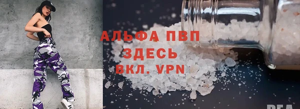 кристаллы Бородино