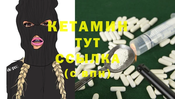 метадон Бугульма
