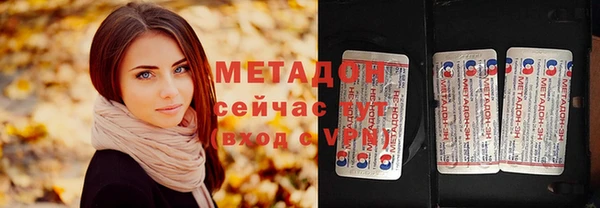 прущие крисы Бронницы
