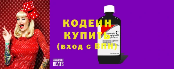 кристаллы Бородино