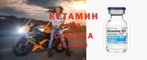 кристаллы Бородино