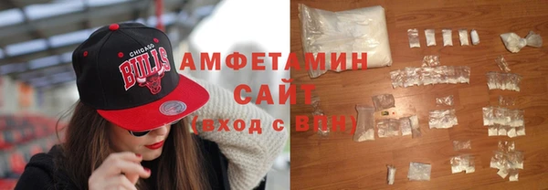 кристаллы Бородино