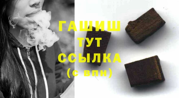 прущие крисы Бронницы