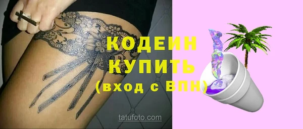 метадон Бугульма