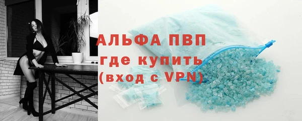 кристаллы Бородино