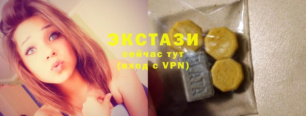 метадон Бугульма
