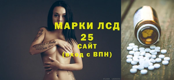 прущие крисы Бронницы