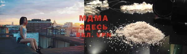 прущие крисы Бронницы