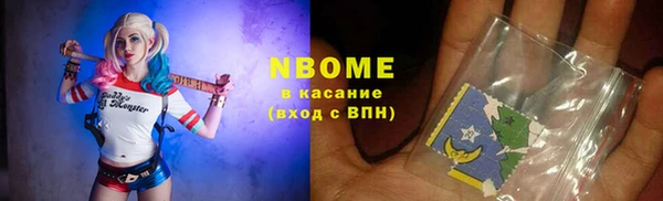 метадон Бугульма