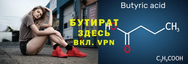 метадон Бугульма
