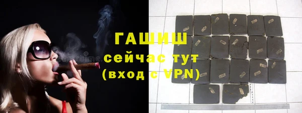 кристаллы Бородино