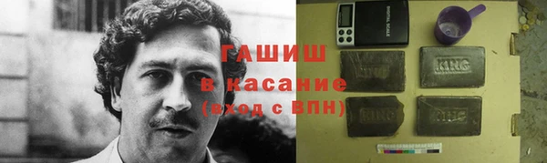 метадон Бугульма