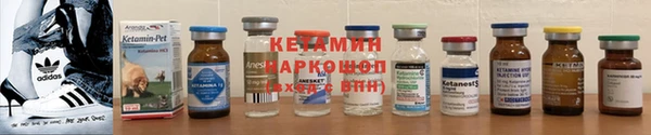 кристаллы Бородино