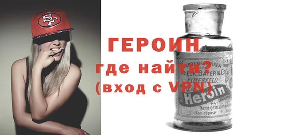прущие крисы Бронницы