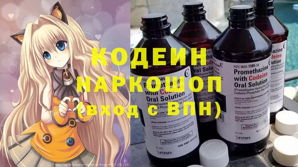 прущие крисы Бронницы