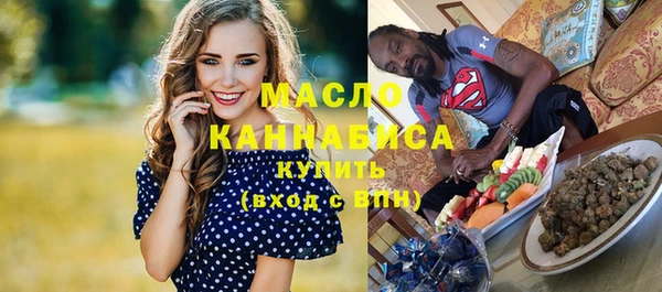 кристаллы Бородино