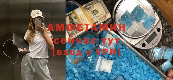 метадон Бугульма
