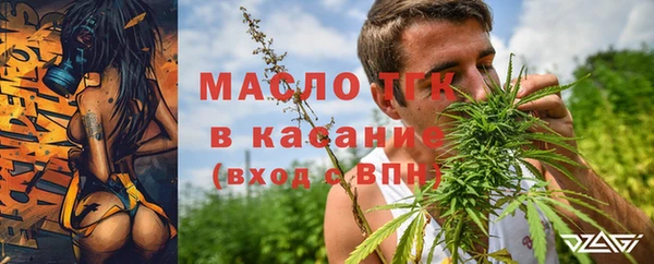 прущие крисы Бронницы