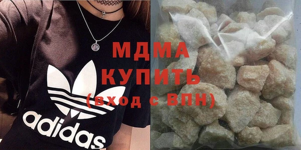прущие крисы Бронницы