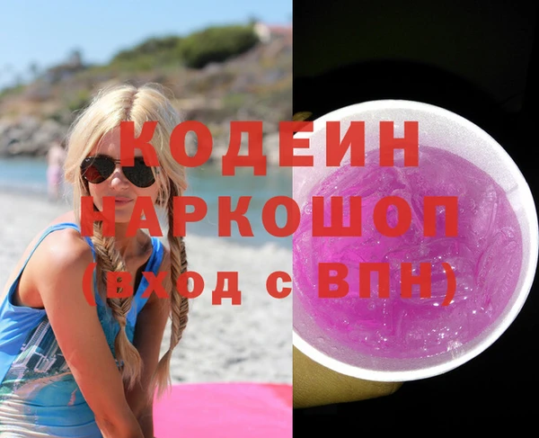 кристаллы Бородино