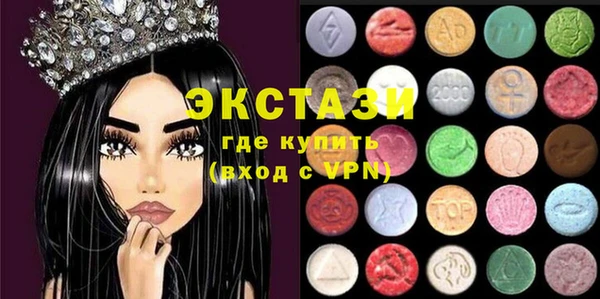 кристаллы Бородино
