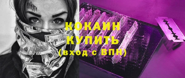 кристаллы Бородино