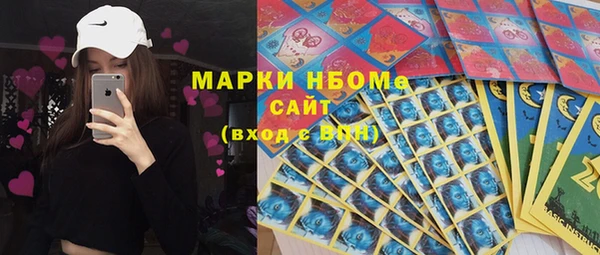метадон Бугульма