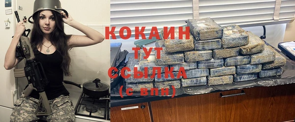 прущие крисы Бронницы