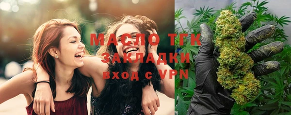 метадон Бугульма