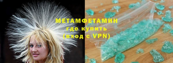 кристаллы Бородино