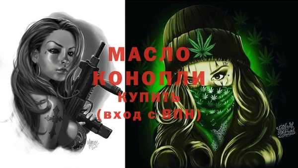 метадон Бугульма