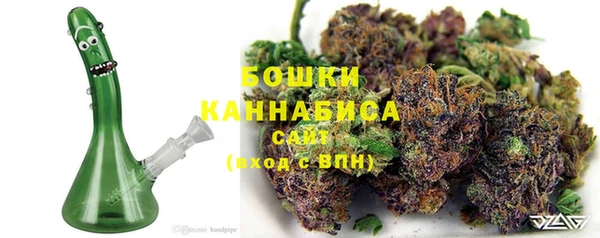 кристаллы Бородино