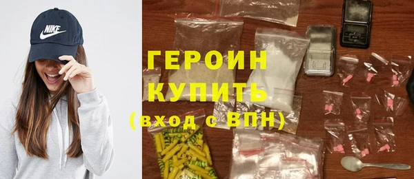 метадон Бугульма