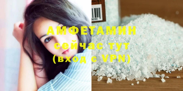 кристаллы Бородино
