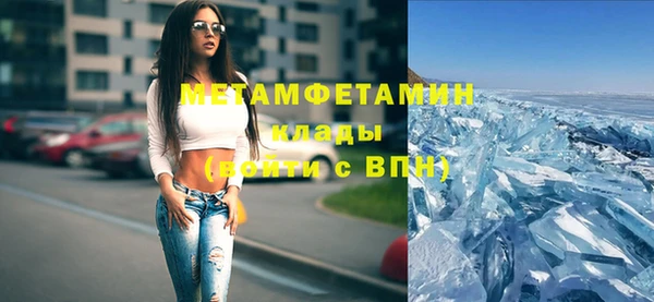 прущие крисы Бронницы