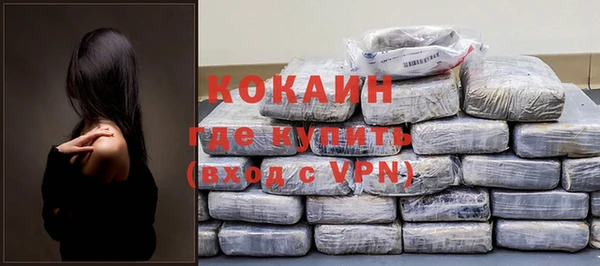 прущие крисы Бронницы