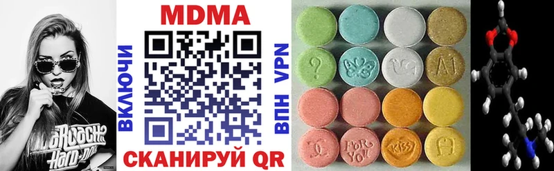 Купить закладки  Мещовск  MDMA crystal 