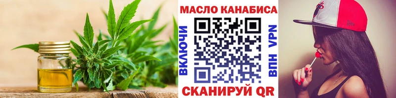 ТГК жижа  Купить где  Мещовск 